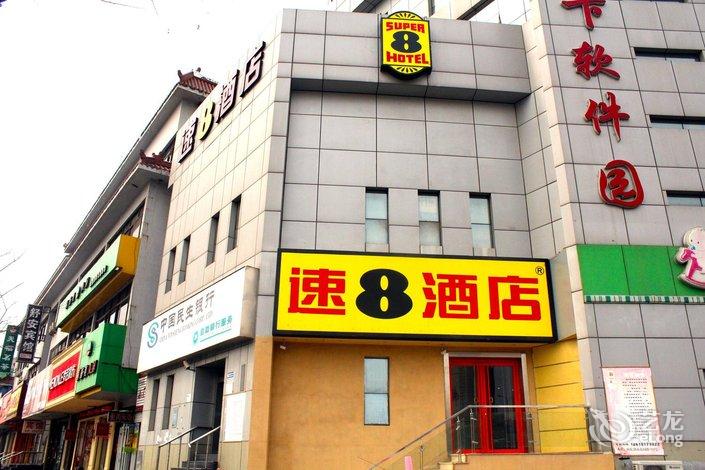 成都市新都区酒店图片