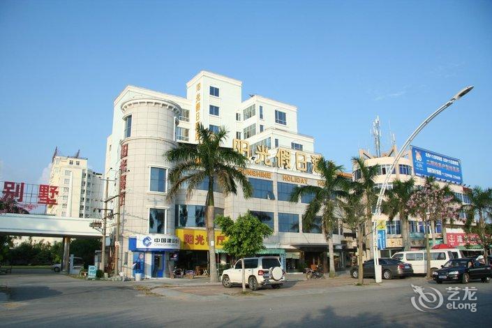 北京红螺园饭店