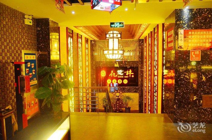 格尔木玉都饭店