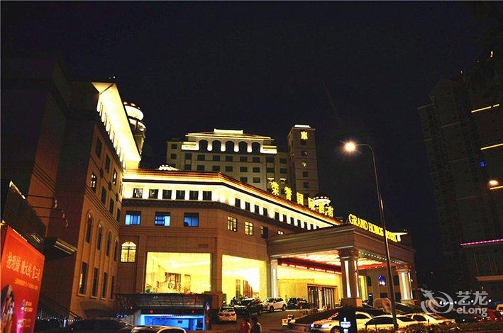 永春荣誉国际酒店