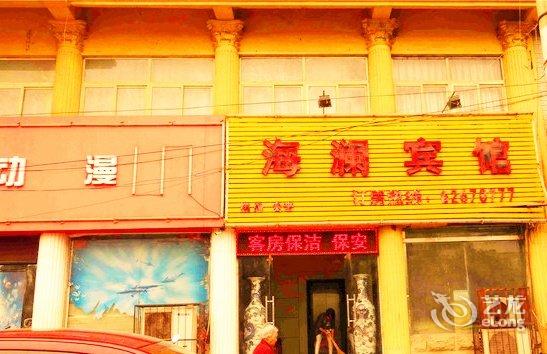 【临潼铁道部疗养院】地址:铁道部临潼疗养院位于西安市临潼区华清路