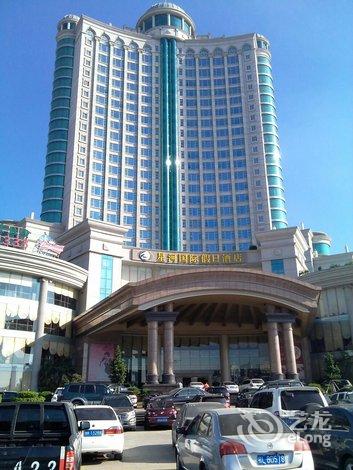 茂名化州星河国际假日酒店