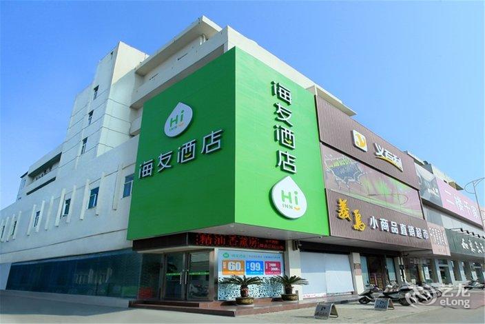 酒店 北京市酒店  北京金龙源宾馆  2015-12-26 点评内容知识产权归属