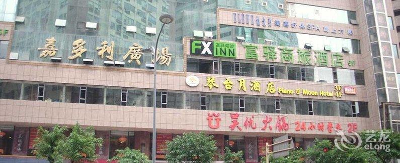 沙坪坝区酒店怎么选？一份写给重庆旅人的住宿实用指南
