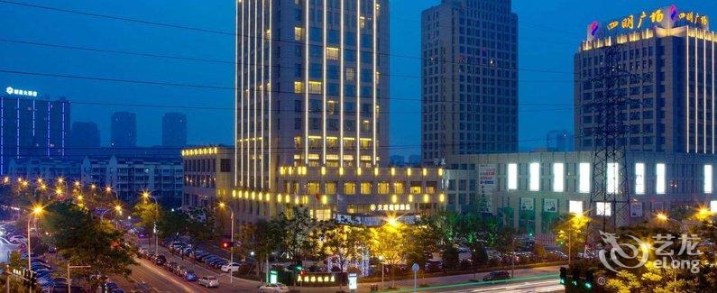 宁波会议酒店：构建城市沟通桥梁的新选择