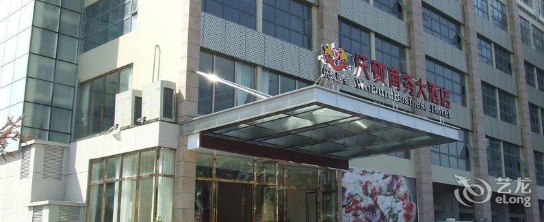 柳州婚宴酒店：打造浪漫婚礼盛典的最佳选择