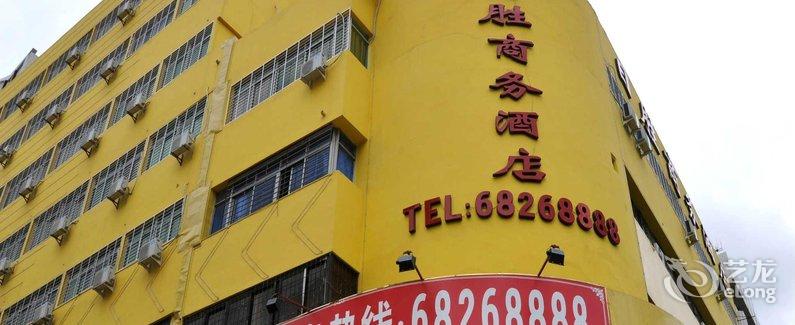 太原市尖草坪地区商贸业蓬勃发展新篇章