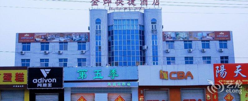 霸州手机店