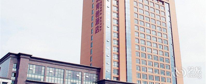 探寻金寨酒店的魅力与变化