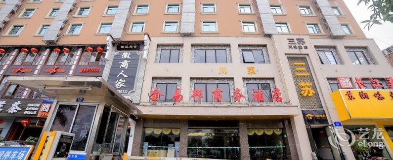 天龙湾璞悦酒店：大自然中的隐世桃源