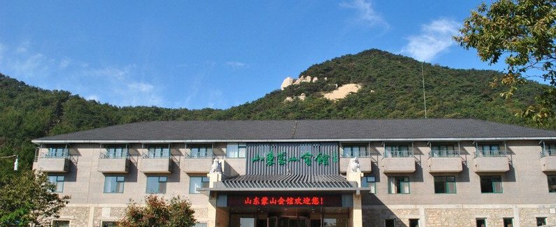 蒙阴县云蒙大酒店图片