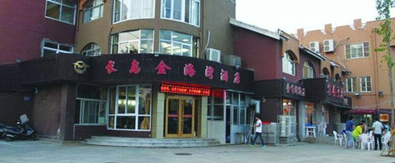 长岛房产中介