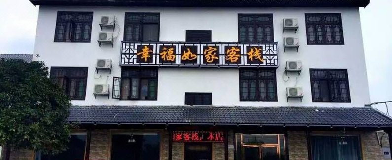 客栈市场迎来新浪潮