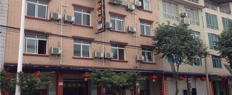 绵阳金宏宾馆