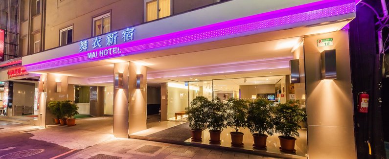 台北舞衣新宿中山馆