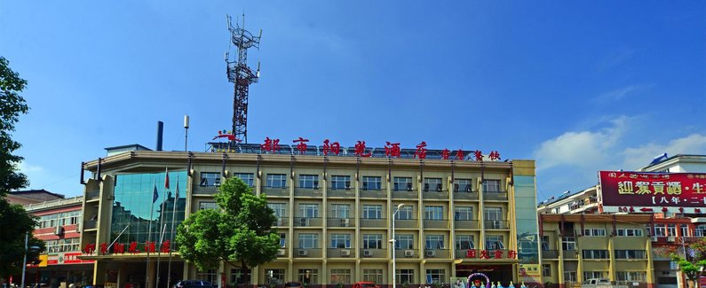 宁国都市阳光酒店图片