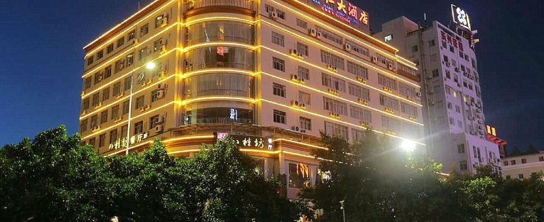 满江红大酒店南宁金湖广场店