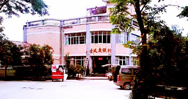 重庆圣灯山圣风度假村