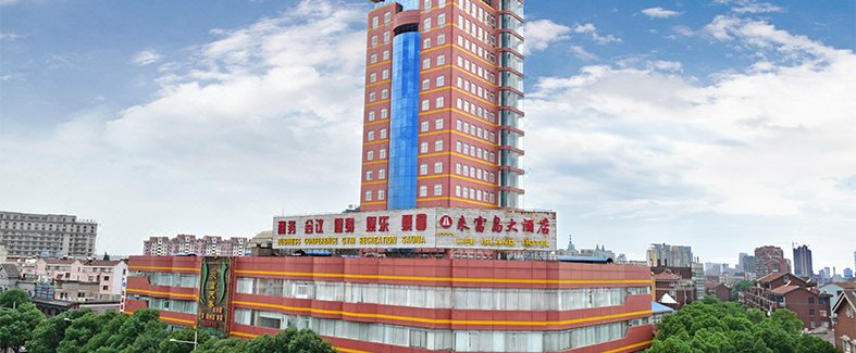 江阴来富岛大酒店