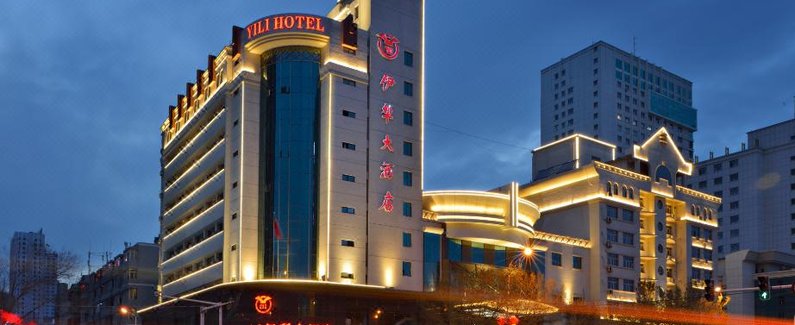 伊犁大酒店(乌鲁木齐火车南站万达店)