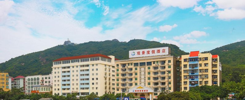 【深圳小梅沙观景度假酒店】地址:小梅沙度假村14号 – 艺龙旅行网