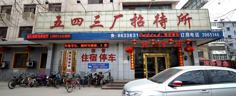 印刷行业的魅力——保定印刷厂的发展现状与趋势