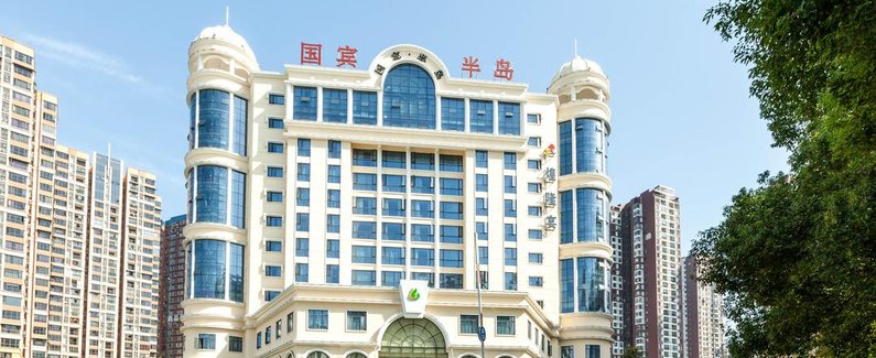 国宾半岛酒店(宜昌水悦城店)
