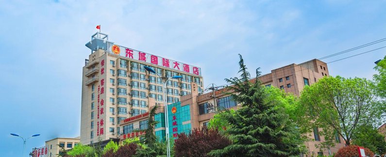 沂水东城国际大酒店