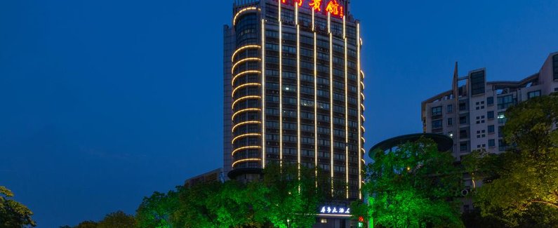湖州华亭宾馆