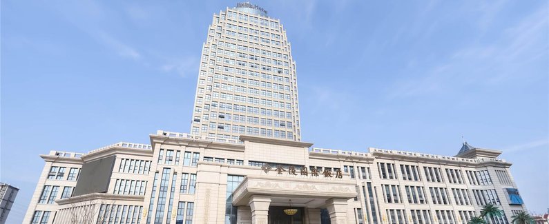 涟水金陵国际饭店老板图片