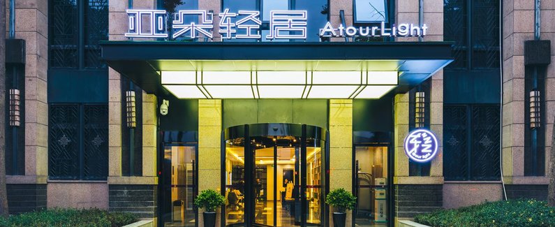 成都武侯双楠亚朵轻居酒店
