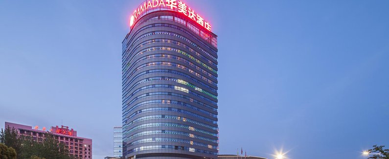 芜湖华美达酒店