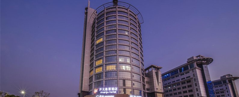 首页>酒店>南昌酒店> > 酒店 > 南昌酒店 > 开元曼居·南昌北京路省