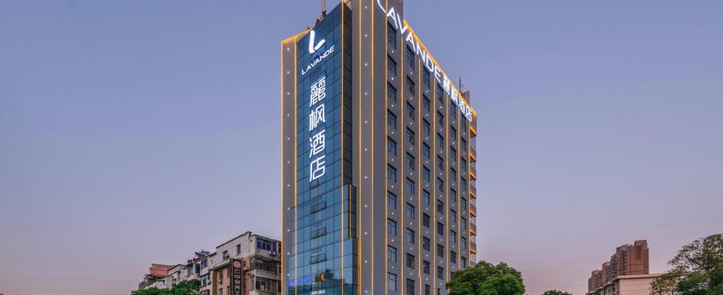 【丽枫酒店(南昌青山路口地铁站店)】地址:青山南路19号 – 艺龙旅行