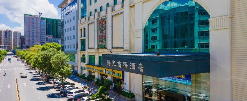 中山阳光商务酒店