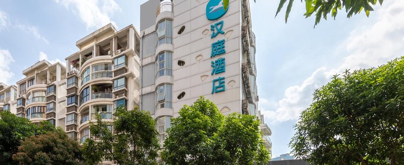 汉庭酒店(厦门万象城凤屿路店)