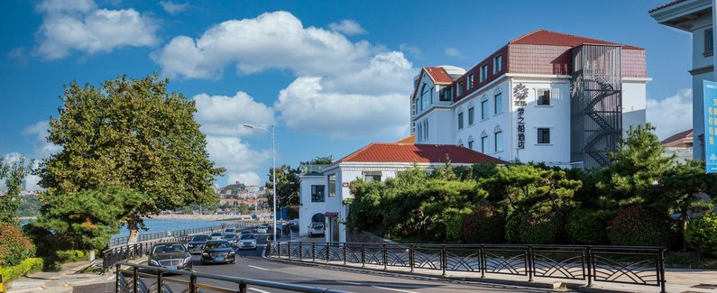 【花築·青島夢之船海景酒店】地址:八大關景區南海路5號 – 藝龍旅行