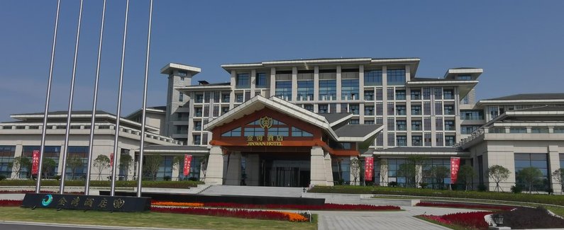 洪湖五星级酒店图片