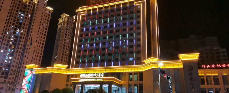 竹山国际大酒店5楼图片