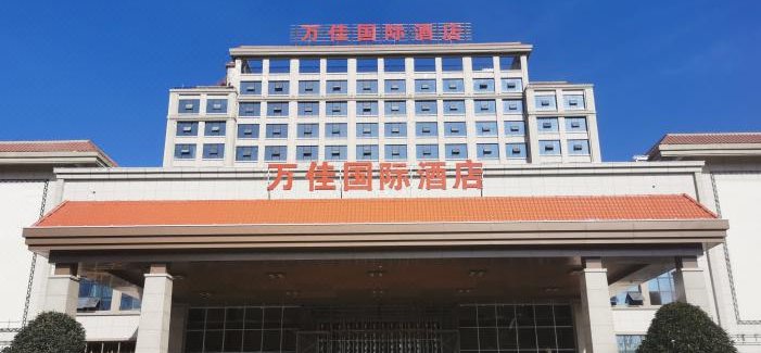 【南靖万佳国际酒店】地址:山城镇南环路与九龙江西堤岸交汇处内–