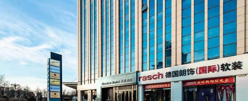 美程酒店(介休宏顺商务中心店)