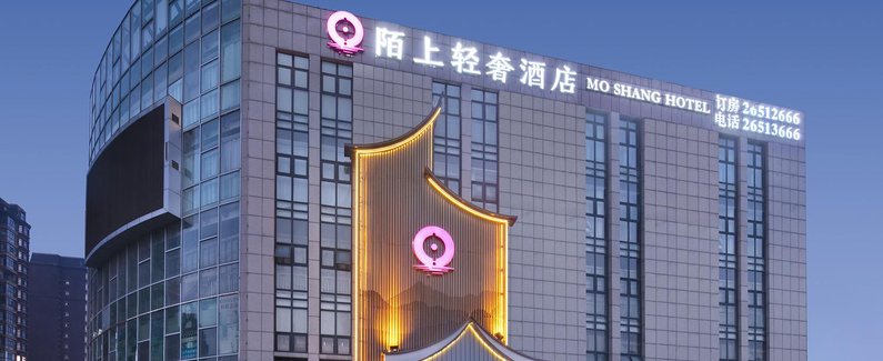 陌上轻奢酒店(兰考欧蓓莎店)