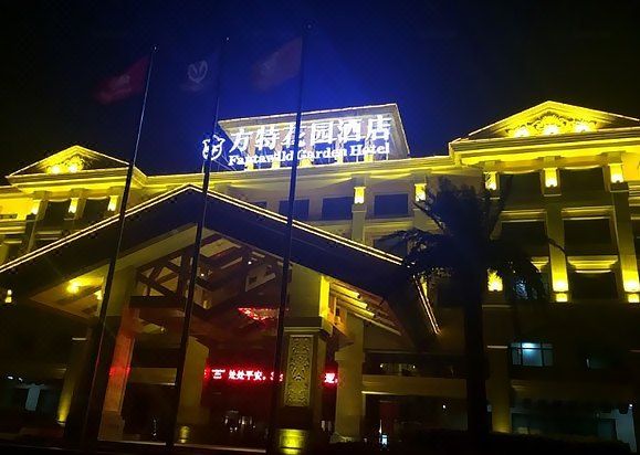 沈阳公交114路车站到沈阳方特欢乐世界怎么走?- 住哪网
