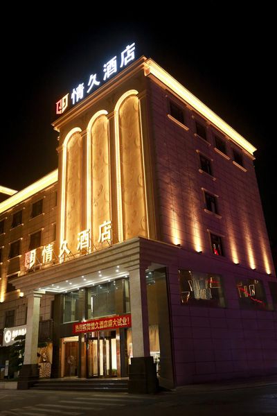 老街地铁站-b口到人民公园怎么走?- 住哪网