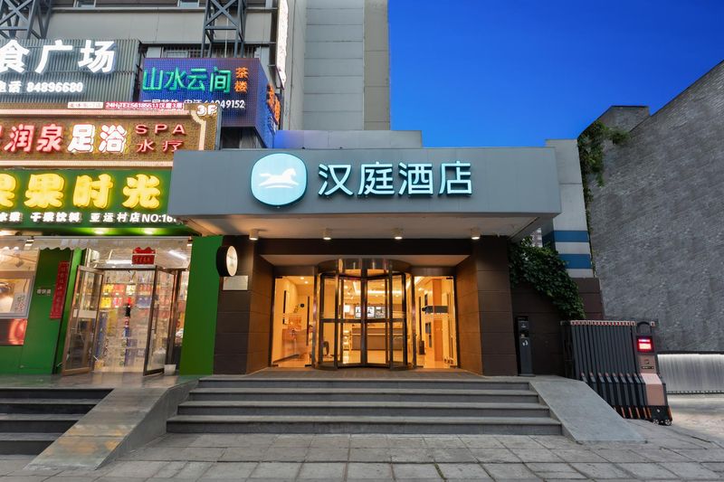 上海中洪大院酒店地址图片