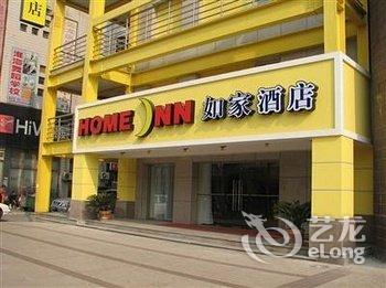 广州新珠江大酒店