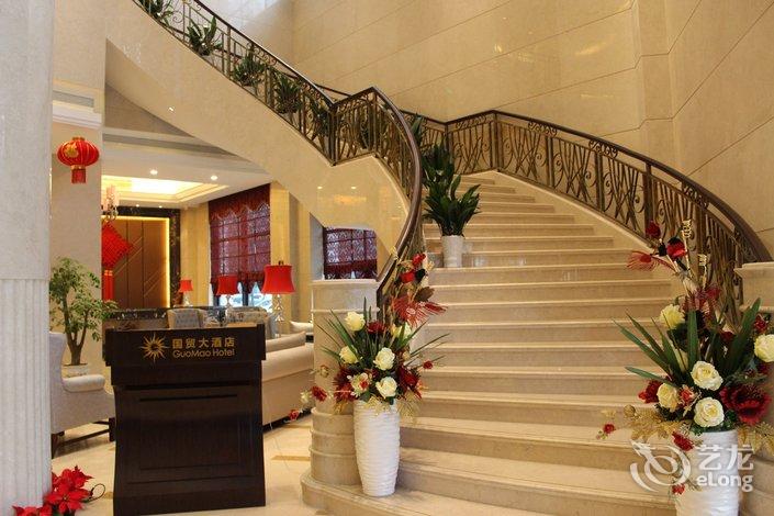 宜昌国贸大酒店