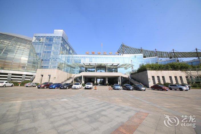 贵阳金阳大酒店(会议中心)