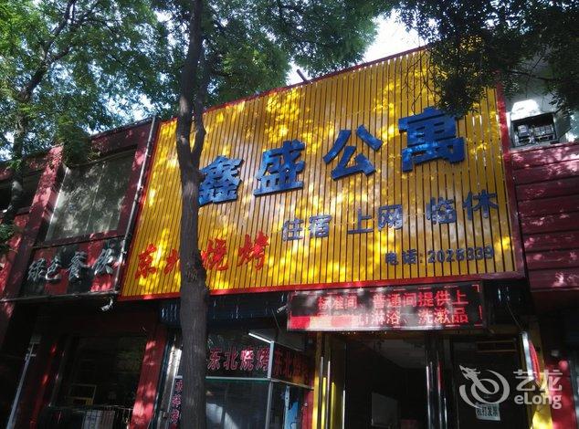 桂阳万华国际大酒店图片