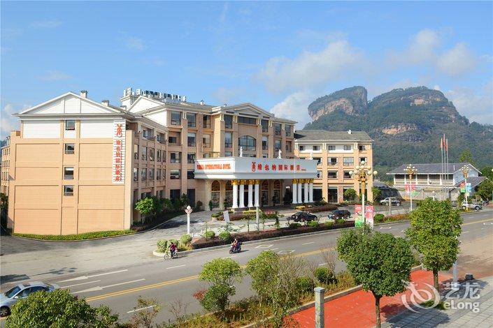 vienna international hotel